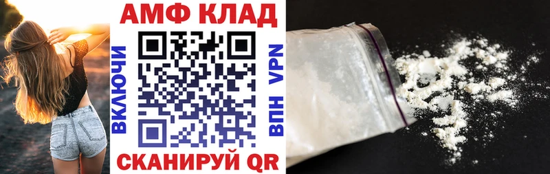 АМФ Premium  МЕГА ТОР  Верея 