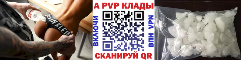 где купить наркоту  Верея  OMG сайт  А ПВП кристаллы 