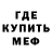 МЕТАДОН белоснежный Anton Uhimenko