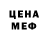 МЕТАДОН methadone Punky Skunky