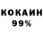 Alpha-PVP кристаллы Geniy Gen