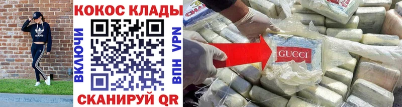 COCAIN 99%  Верея 