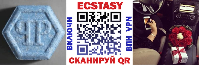 hydra ссылки  Верея  Ecstasy 99% 