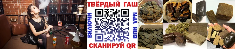 где купить наркотик  Верея  Гашиш хэш 