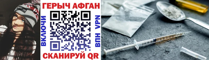 даркнет сайт  Верея  ГЕРОИН белый 