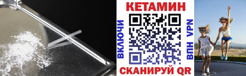 мега ссылки Верея КЕТАМИН VHQ наркотики