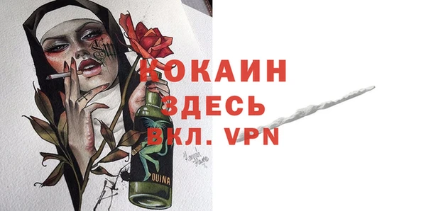 соль курить ск Балабаново