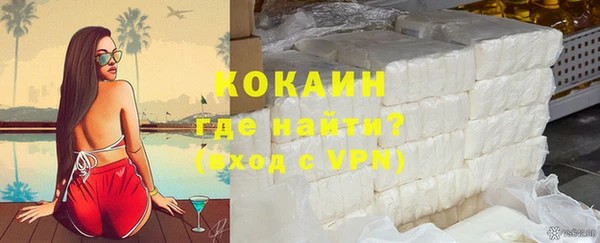 соль курить ск Балабаново