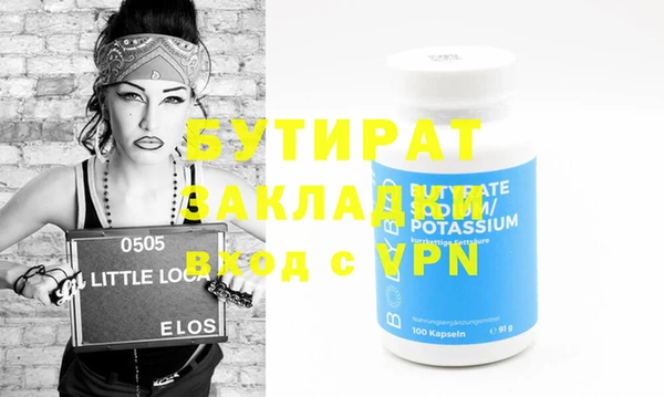 гашиш Баксан