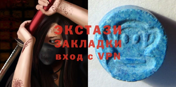 соль курить ск Балабаново