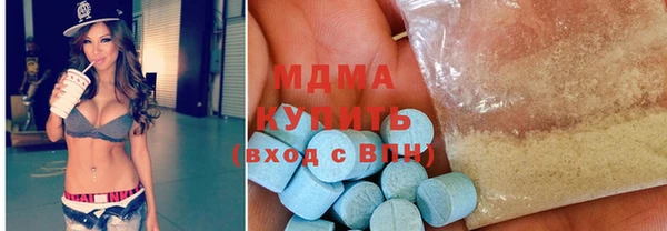 mdma Балахна