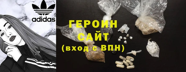 соль курить ск Балабаново