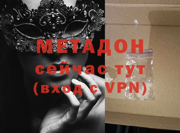 герыч Белоозёрский