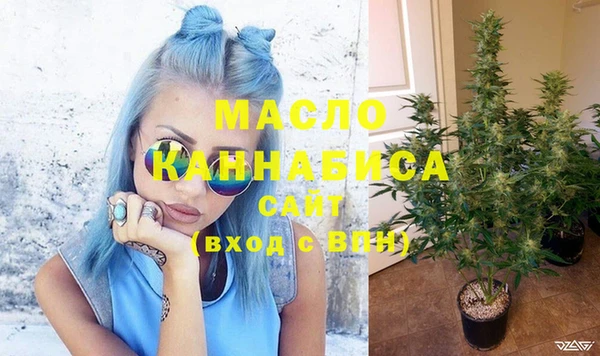 мефедрон мука Протвино