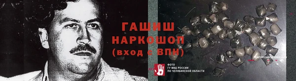 гашиш Баксан