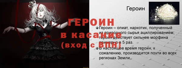 соль курить ск Балабаново
