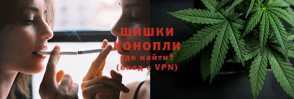 соль курить ск Балабаново