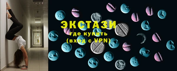 ALPHA PVP Приозерск
