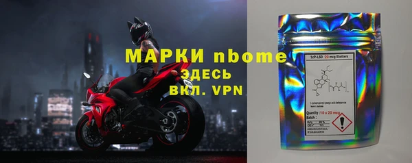 mdma Балахна