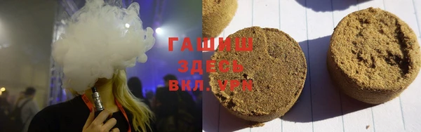 шишки Белокуриха