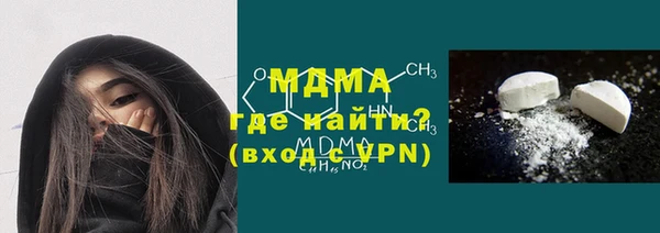 mdma Балахна