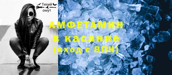 mdma Балахна