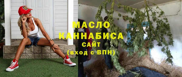 каннабис Пролетарск
