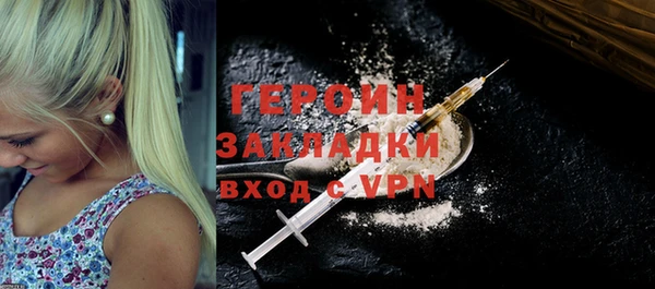 соль курить ск Балабаново