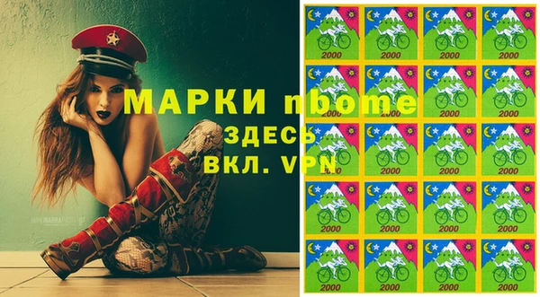 соль курить ск Балабаново
