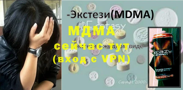 мефедрон мука Протвино
