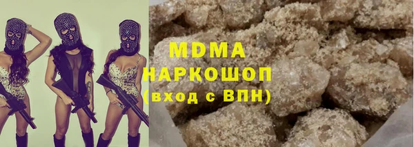 мефедрон мука Протвино