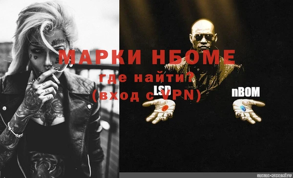 каннабис Пролетарск