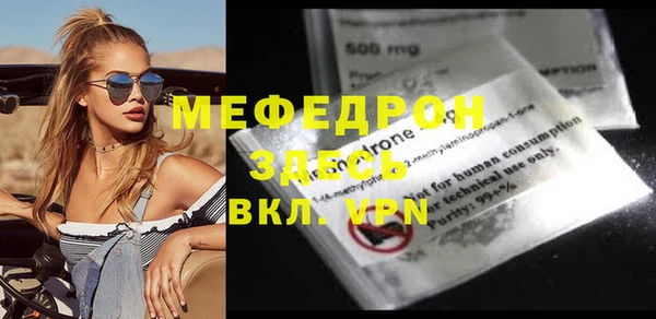 соль курить ск Балабаново
