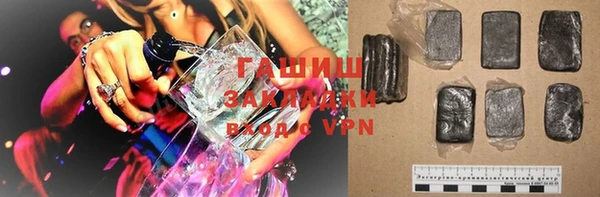 соль курить ск Балабаново