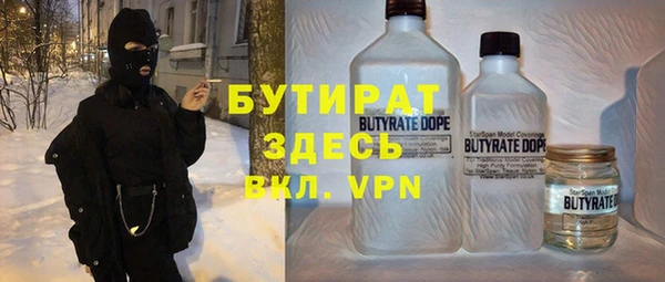 соль курить ск Балабаново