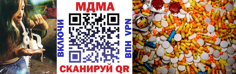 магазин продажи   Верея  OMG ТОР  MDMA crystal 