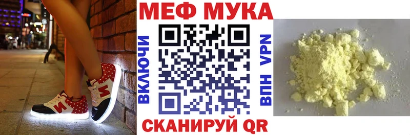 Мефедрон VHQ  Верея 