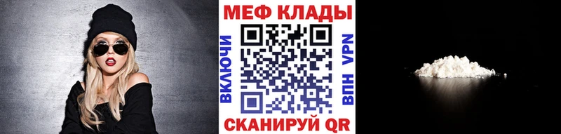 Меф мука Верея