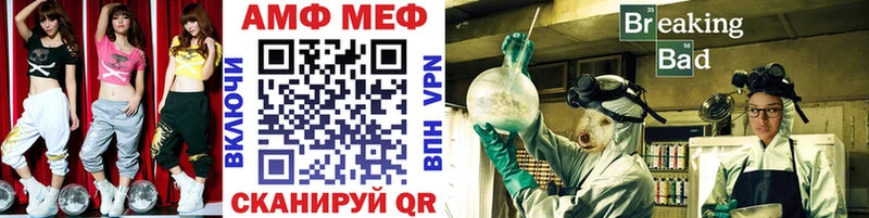 Первитин Декстрометамфетамин 99.9%  закладка  Верея 