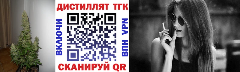 цена   Верея  Дистиллят ТГК жижа 